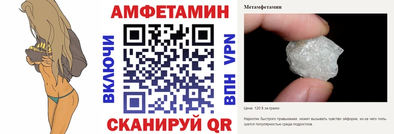 Купить  Малгобек  АМФ VHQ 