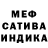 Первитин пудра Cifgo Channel