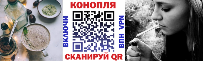 Купить где  Малгобек  Еда ТГК марихуана 