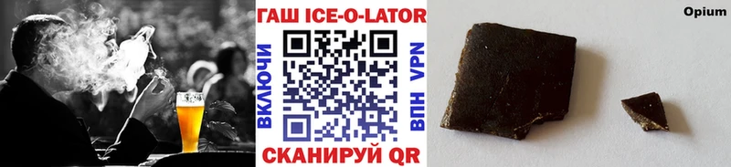 ГАШИШ индика сатива  Купить  Малгобек 