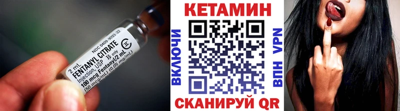 Купить где  Малгобек  Кетамин VHQ 