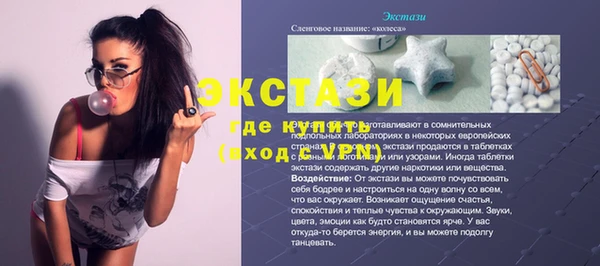 первитин Медногорск