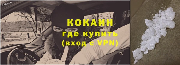 первитин Медногорск