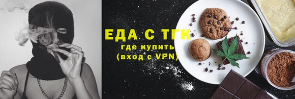 прущие крисы Мегион