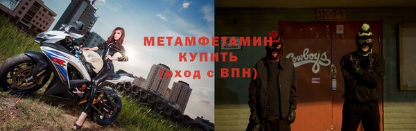 прущие крисы Мегион