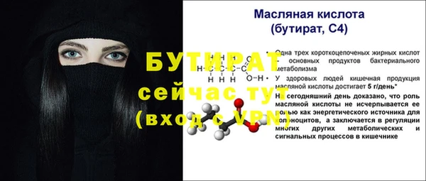 прущие крисы Мегион