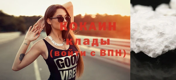 прущие крисы Мегион