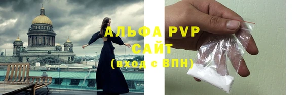 первитин Медногорск