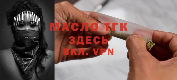 прущая мука Медвежьегорск