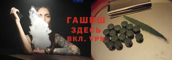 первитин Медногорск