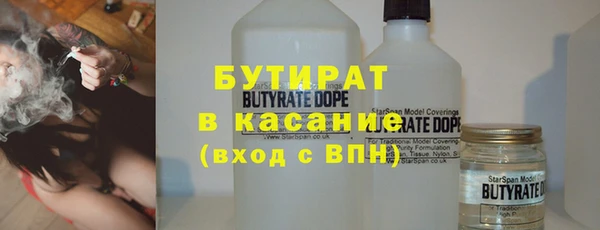 первитин Медногорск