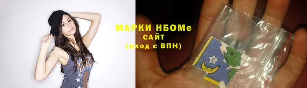 первитин Медногорск