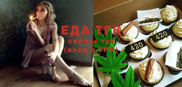 прущая мука Медвежьегорск