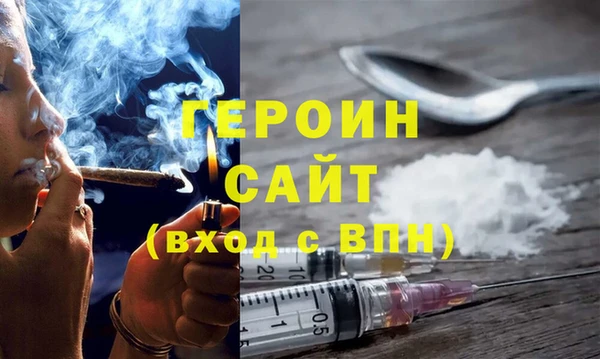 первитин Медногорск