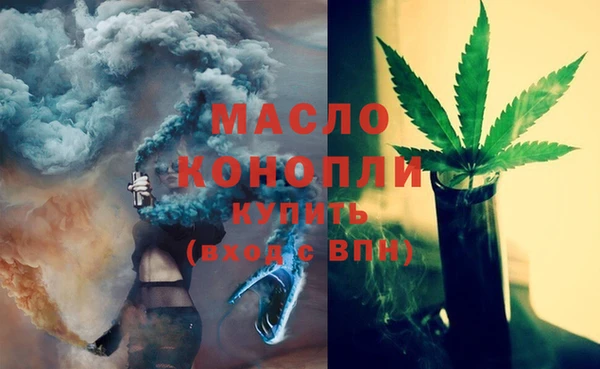 первитин Медногорск