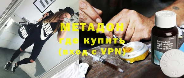 первитин Медногорск