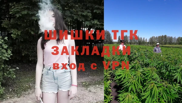 первитин Медногорск