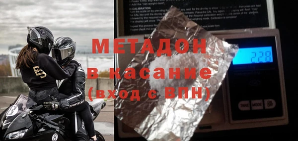 прущие крисы Мегион
