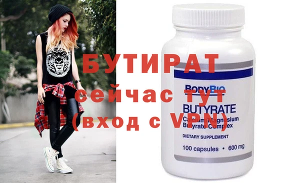 прущая мука Медвежьегорск