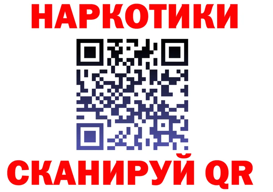 БУТИРАТ 99% ТОР это OMG Малгобек