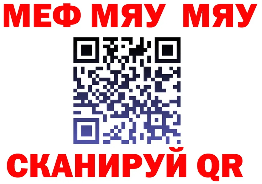МЕТАДОН белоснежный зеркало площадка кракен Малгобек