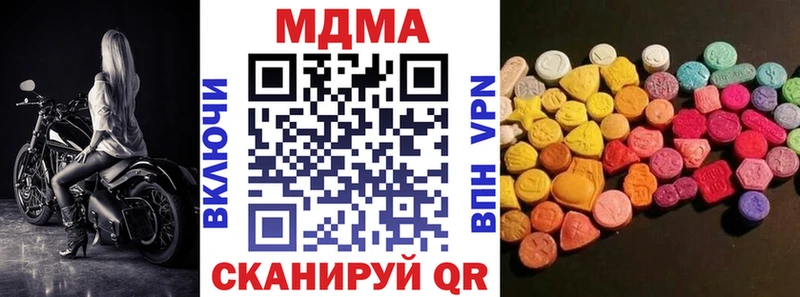 МДМА VHQ  Купить где  Малгобек 