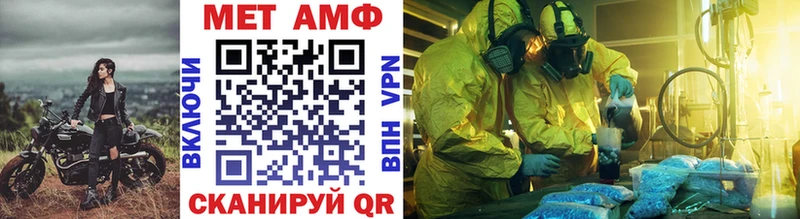 Купить  Малгобек  Метамфетамин Декстрометамфетамин 99.9% 